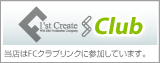 FCクラブリンク